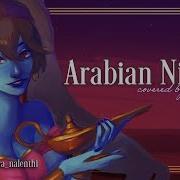 Arabian Nights Cover Female