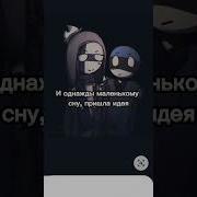 Жертвоприношения Алисы Рейх