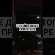 Тёмная Психология