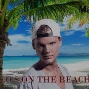 Paolo Monti Mashup 2019 Avicii Feat Aloe Blacc Vs Chris Rea Sos On The Beach