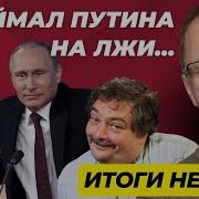 Дмитрий Губин Последнее