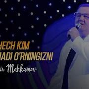 Tohir Mahkamov Ona Hech Kim Bosolmadi O Rningizni