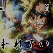 Mad Amv My Hero Academia