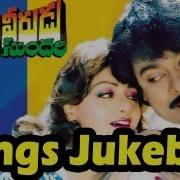 Jagadeka Veerudu Athiloka Sundari Songs