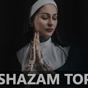 Shazam Top 50 Взрывных Хитов 2020 I Их Ищут Миллионы 10