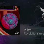 Alka X Acrobatik Revelations