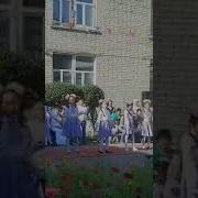 4 Сынып Бастауышпен Қоштасу Ән