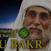 Abu Bakr Siddik Salom Tarix