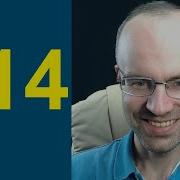 Английский Язык По Формулам 114