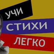 Михаил Лермонтов Выхожу Один Я На Дорогу