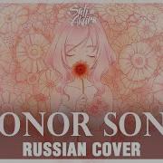 Vocaloid На Русском Donor Song Cover By Sati Akura