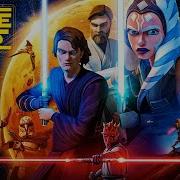 Star Wars The Clone Wars Season 7 Cinematic Soundtrack Mix