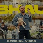 Prem Dhillon