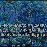 Хьомечу Марнанна