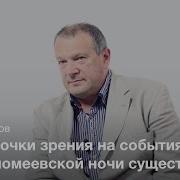 Павел Уваров