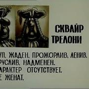 Туп Жаден Прожорлив