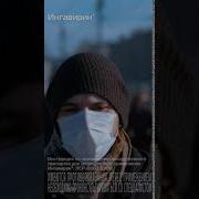 Ингавирин Ваша Лучшая Тактика