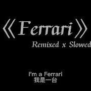 Ferrari Slowed Reverb