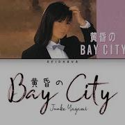 Bad City Junko Yagami