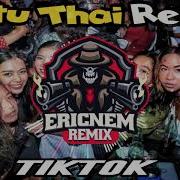 Tutu Dj Ericnem Remix