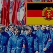 Ifa Wartburg The Free German Youth Remix