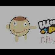 Фейк Фрагмент Эфира Коты Тв 04 02 1997