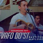 Baxtiyor Mavlonov Bevafo Dust