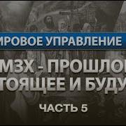 Прошлое Настоящее И Будущее Управлять Временем Сорадение Школа Духовное Развитие