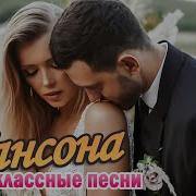 Любимые Дачные Песни