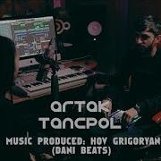 Artak Tancpol Танцпол Exclusive Cover