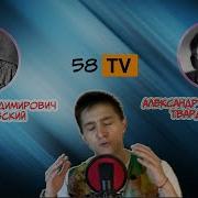 Твардовский Реп