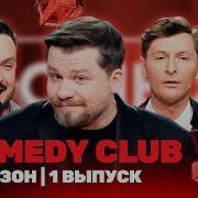 Николай Бабич С Юбилеем
