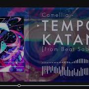 Camellia Tempo Katana