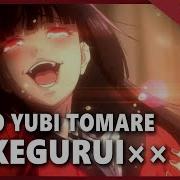 Kakegurui Kono Yubi Tomare Немецкая Вер Selphius