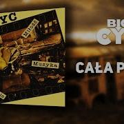 Big Cyc Cala Plyta