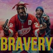 2Pac Bravery 2023