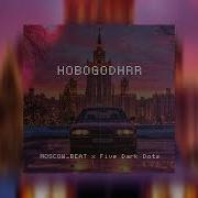 Diskoteka Avariya Type Beat