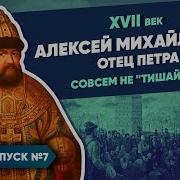 Алексей Михайлович Мединский