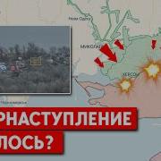 Всу Переплыли Днепр Россия Готовится Атаковать Угледар В Рф Стартовал Очередной Набор На Войну