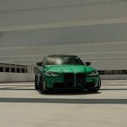 Macan The Limba В Пустоту