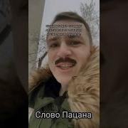 Кирилл У Нас Поступил Не По Пацански Мем