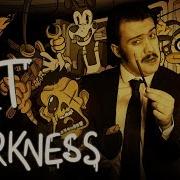 Искусство Тьмы Анимация Bendy And The Ink Machine Песня На Русском