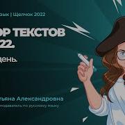 Петров Михаил Приключения Гончарова 01 Гончаров Влезает В Аферу