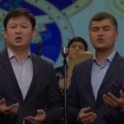 Furqat Ashuraliyev Elmurod Ahmedov Mp3