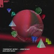 Trance Wax Sneider