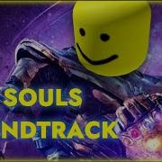 Ability Wars Roblox 300 Souls Soundtrack