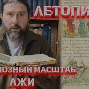 Председатель Снт Разоблачение