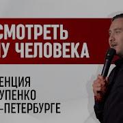 Петр Лупенко