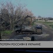 Минус 500 Солдат Рф В День
