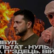 Игорь Мосийчук